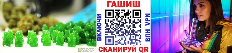 Еда ТГК конопля  продажа наркотиков  darknet как зайти  Озёрск 
