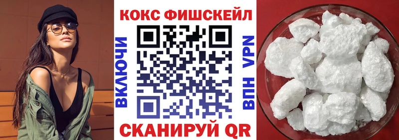 COCAIN Колумбийский купить закладку Озёрск