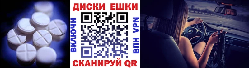 что такое наркотик  hydra ссылка  ЭКСТАЗИ Дубай  Озёрск 