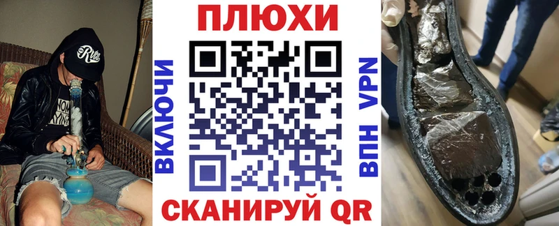ГАШ Ice-O-Lator  Озёрск 