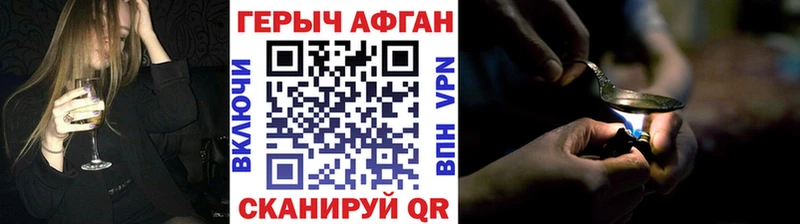 закладка  Озёрск  ГЕРОИН гречка 