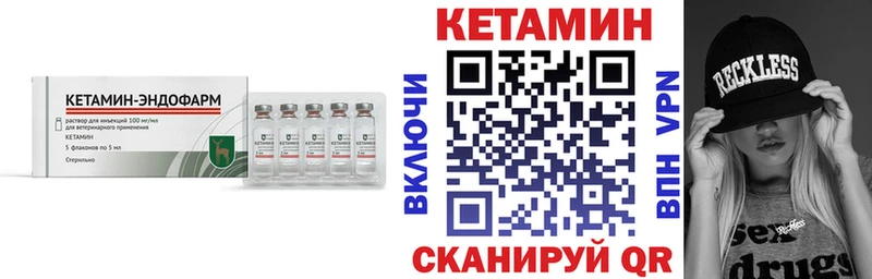 где купить наркоту  Озёрск  КЕТАМИН ketamine 