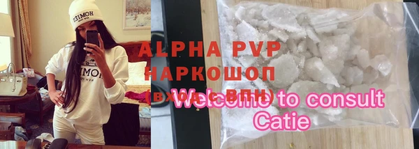 мдпв Балабаново