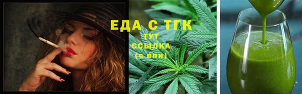 гидропоника Балахна