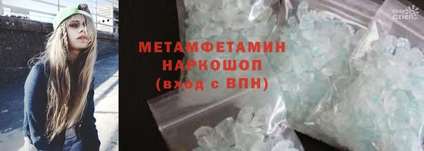 ПСИЛОЦИБИНОВЫЕ ГРИБЫ Армянск