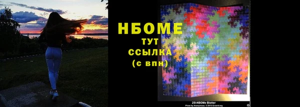 гидропоника Балахна