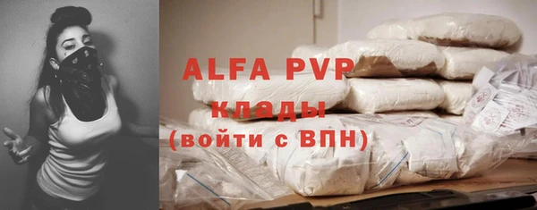 ПСИЛОЦИБИНОВЫЕ ГРИБЫ Армянск