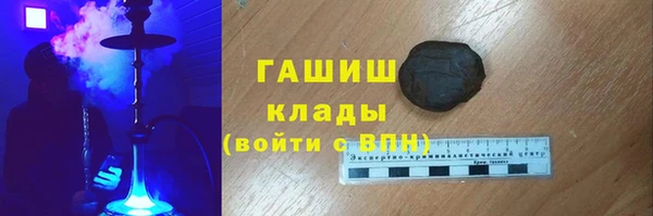 ПСИЛОЦИБИНОВЫЕ ГРИБЫ Армянск