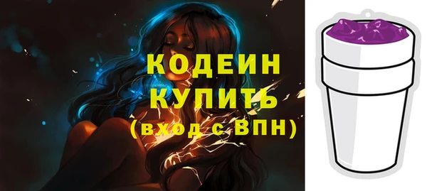 мескалин Нягань