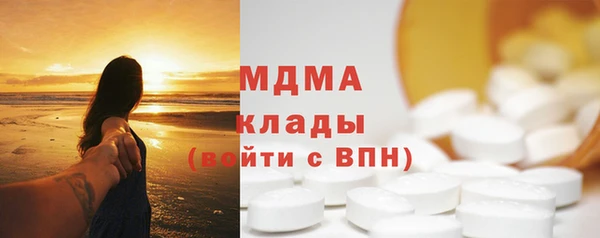 ПСИЛОЦИБИНОВЫЕ ГРИБЫ Армянск