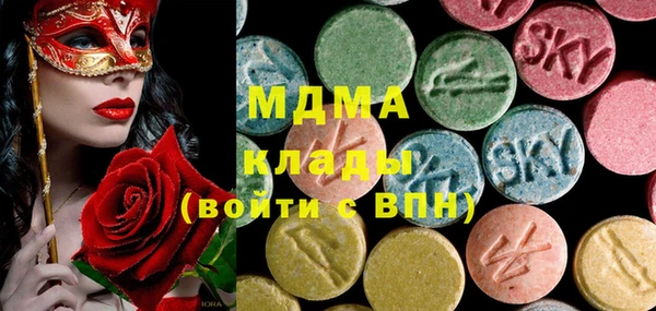 ПСИЛОЦИБИНОВЫЕ ГРИБЫ Армянск