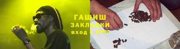 ПСИЛОЦИБИНОВЫЕ ГРИБЫ Армянск