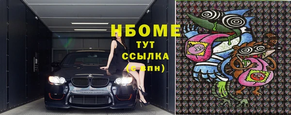 ПСИЛОЦИБИНОВЫЕ ГРИБЫ Армянск