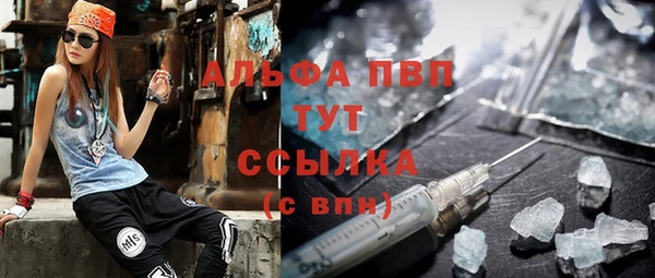 Альфа ПВП Нязепетровск