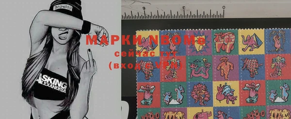 соль курить ск Аркадак