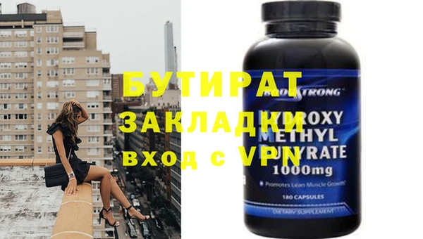 соль курить ск Аркадак