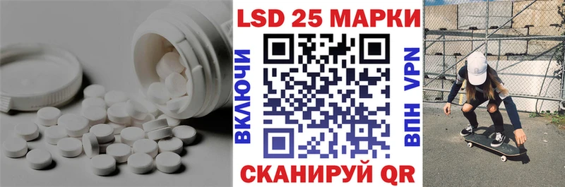 LSD-25 экстази ecstasy  Озёрск 