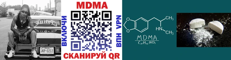 MDMA VHQ  Озёрск 