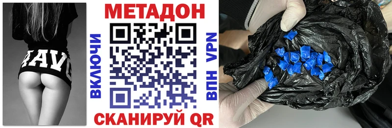 дарк нет Telegram  наркошоп  Озёрск  Метадон кристалл 