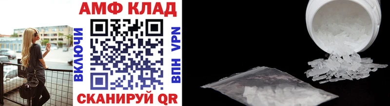 Метамфетамин Methamphetamine  Озёрск 