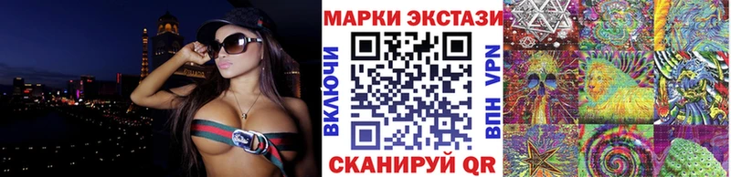 наркотики  Озёрск  Марки 25I-NBOMe 1,8мг 