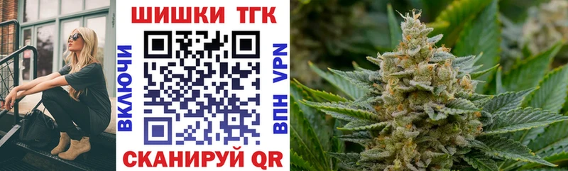 закладки  Озёрск  Каннабис гибрид 